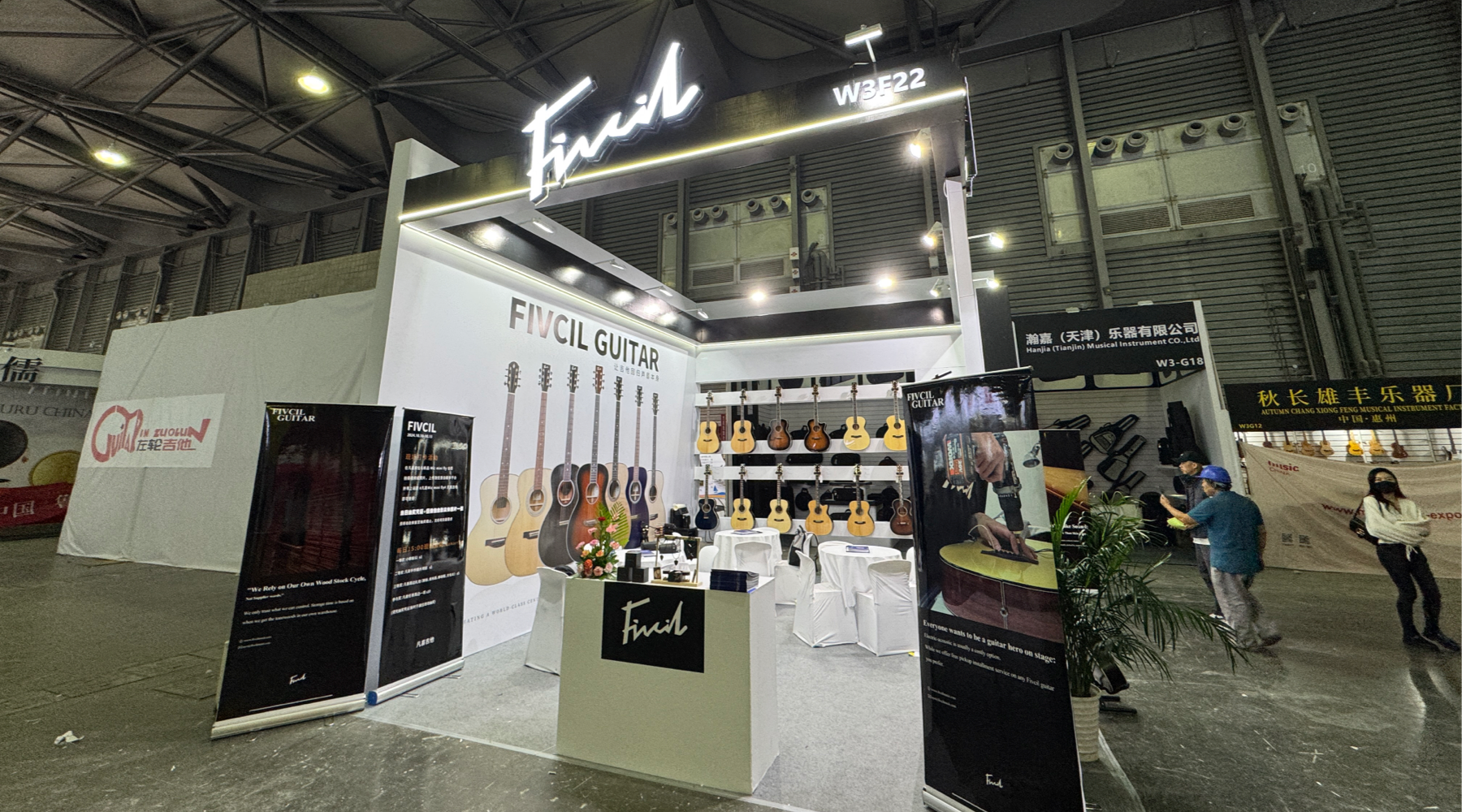 fivcil-guitar-shanghai-music-expo-2024